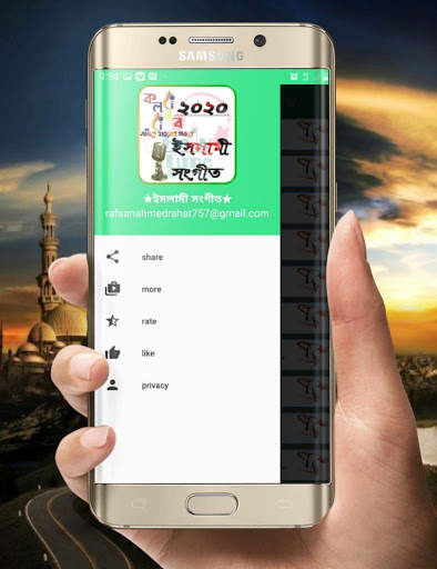 Islamic song screenshot 2