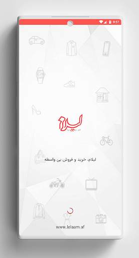Lelaam screenshot 1
