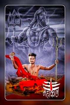 Mahakal Photo Editor screenshot 1