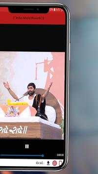 Radhe Radhe ( Jignesh Dada ) screenshot 13