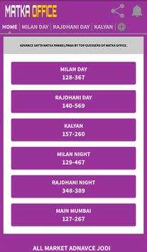 Matka Official Satta Ratan Kalyan Mumbai Superstar screenshot 2