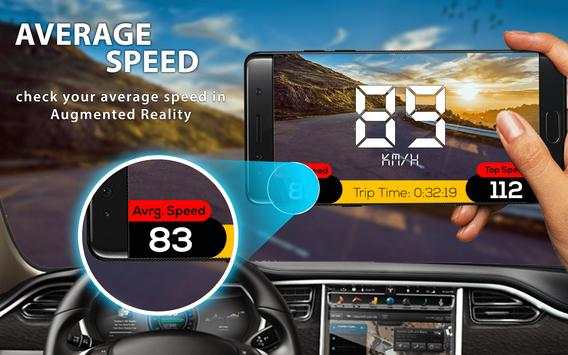 AR GPS Speedometer App AR Speedometer With Map screenshot 7