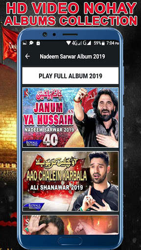 Nohay 2020 - Latest Nohay Video Albums Collection screenshot 6