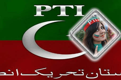 Imran Khan PTI Photo Frame and PTI Banners screenshot 4