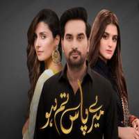 Meray Paas Tum Ho on 9Apps