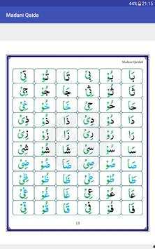 Madni Qaida screenshot 1