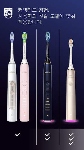 Philips Sonicare screenshot 4