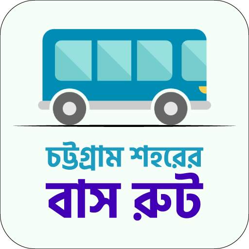 Bus Route Chittagong City চট্টগ্রাম সিটি বাস রুট 4.0.0