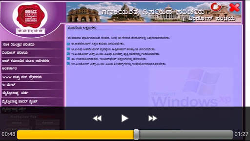 Basics of  Windows Kannada screenshot 3