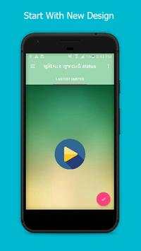 New Gujrati Suvichar Status screenshot 1