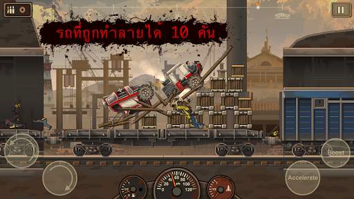 Earn to Die 2 screenshot 3