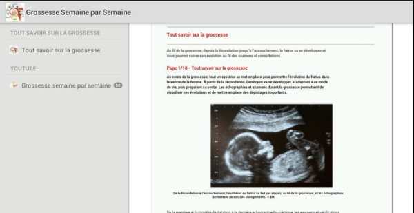 Grossesse Semaine par Semaine screenshot 5