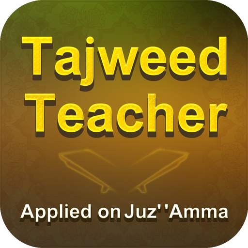 Tajweed Teacher -  Juz' Amma 1.3