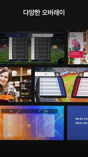 카메라파이 라이브 screenshot 6