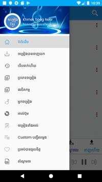 Khmer Song New screenshot 2