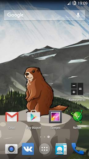 Screaming Marmot Live Wall screenshot 2