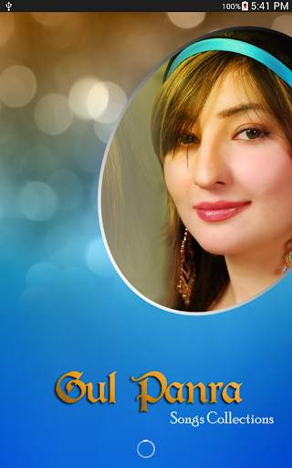 Gul Panra screenshot 1