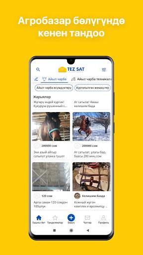 Tez Sat - Онлайн жарыялар screenshot 5