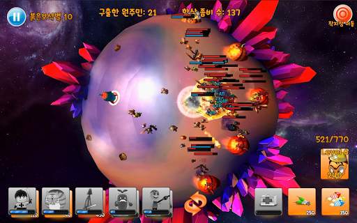 Zombie Planet screenshot 3