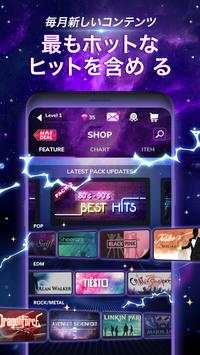 Tap Tap Reborn 2 screenshot 2