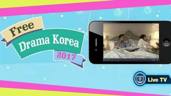 New KDrama 2017 screenshot 1