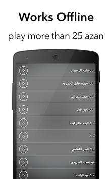 Azan MP3 screenshot 3