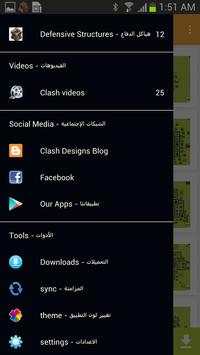 Clash of plans screenshot 3