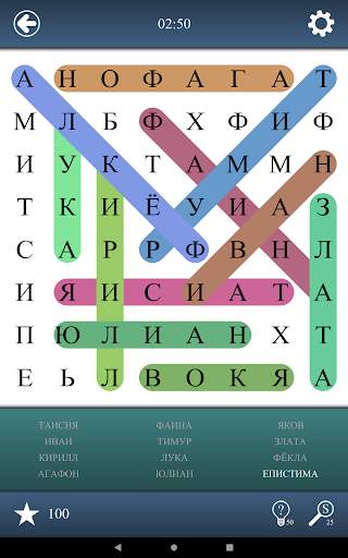 Поискa Слова скриншот 12