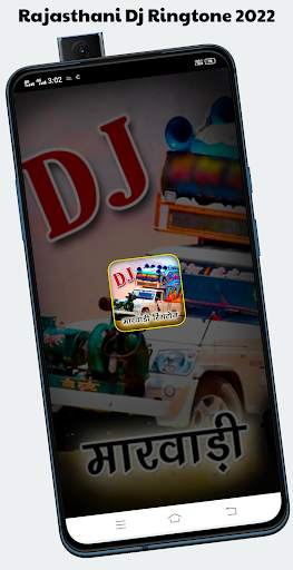 Rajasthani Dj Ringtone 2022 screenshot 3