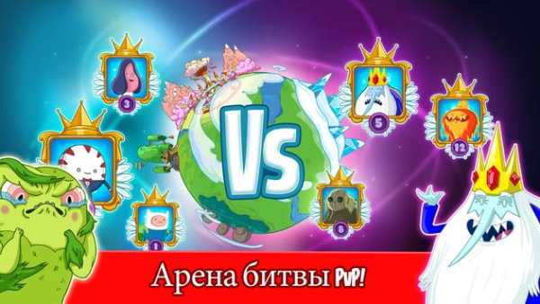 Champions скриншот 4