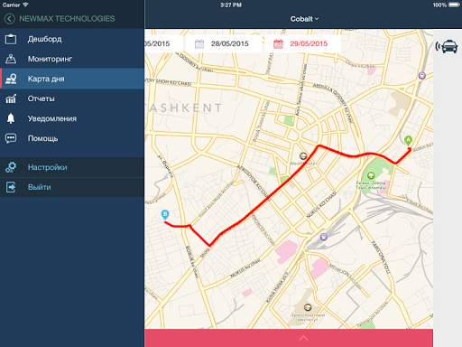 MaxTrack screenshot 5