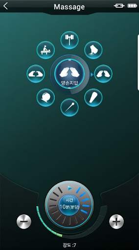 Massage Angel(마사지 엔젤) screenshot 4
