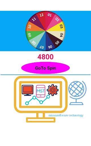 Spin wheel game screenshot 1