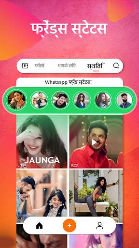 UVideo lite स्क्रीनशॉट 1