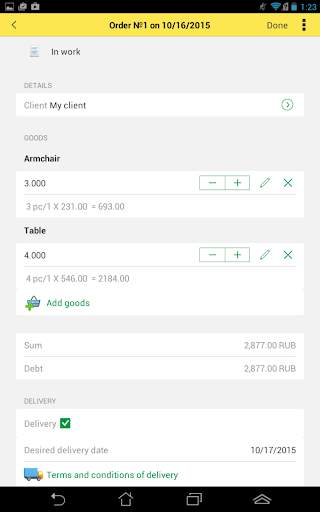 1C:Orders screenshot 11