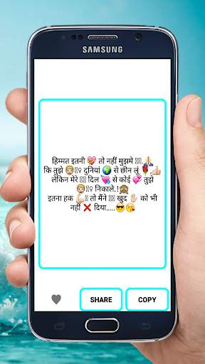Romantic Status  2020 screenshot 5