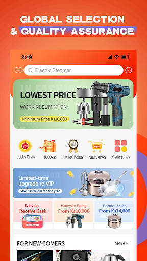 Mookee-Online Shopping screenshot 2