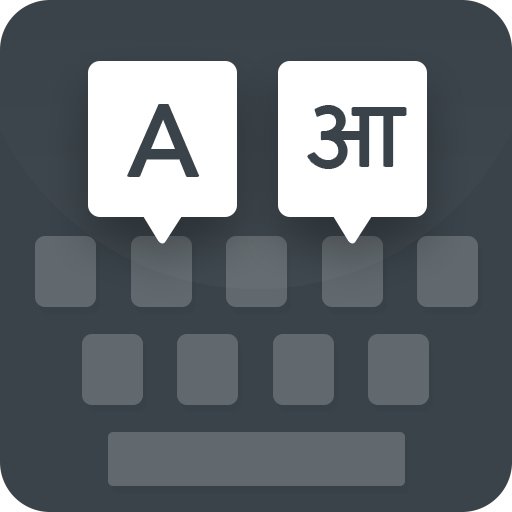 Hindi Keyboard أيقونة