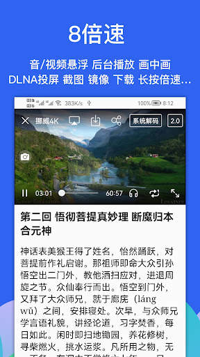Alook Browser - 8x Speed screenshot 2