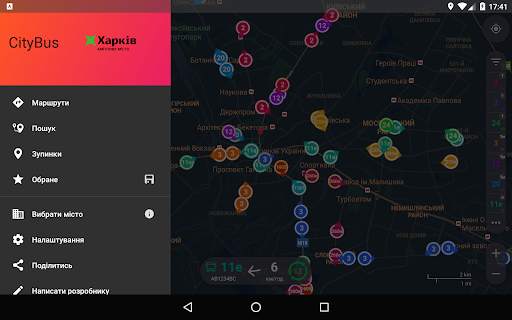 CityBus Kharkiv screenshot 11