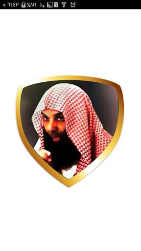 خالد الراشد بدون إنترنت 2019 1 تصوير الشاشة