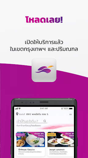 Robinhood Shop screenshot 7