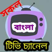 Bd all tv channel 1.3