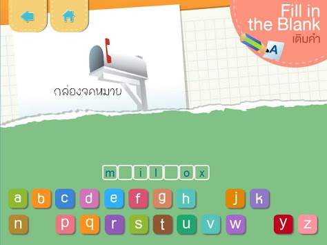 BDT Bird screenshot 5