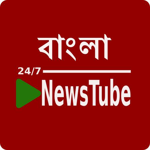 Bangla News Tube 0.0.4