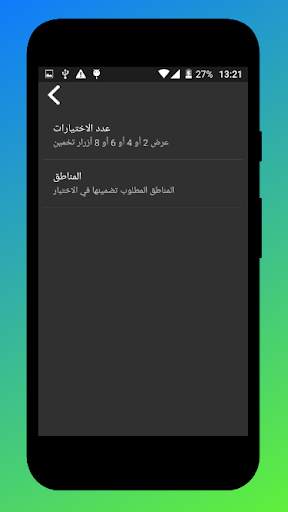 اغاني الكرتون مع الكلمات بدون نت Kids Music screenshot 7