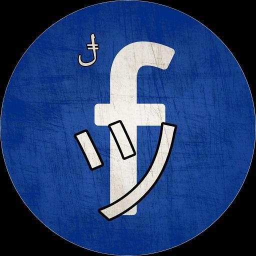 زخرفة منشورات فيسبوك 1.0