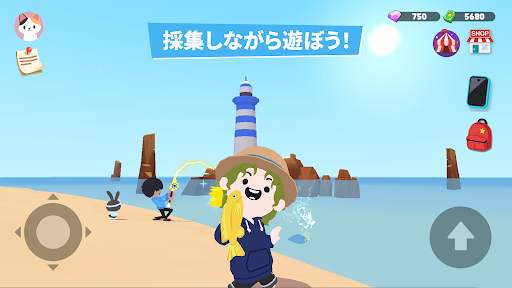 一緒に遊ぼう screenshot 4