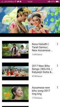 Assamese New Video Song 👫 screenshot 3