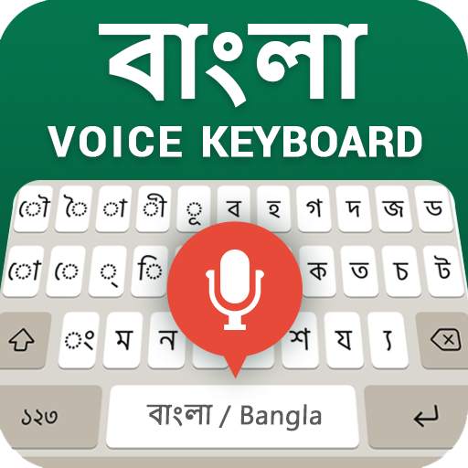 Bengali Voice Typing Keyboard 5.0.1